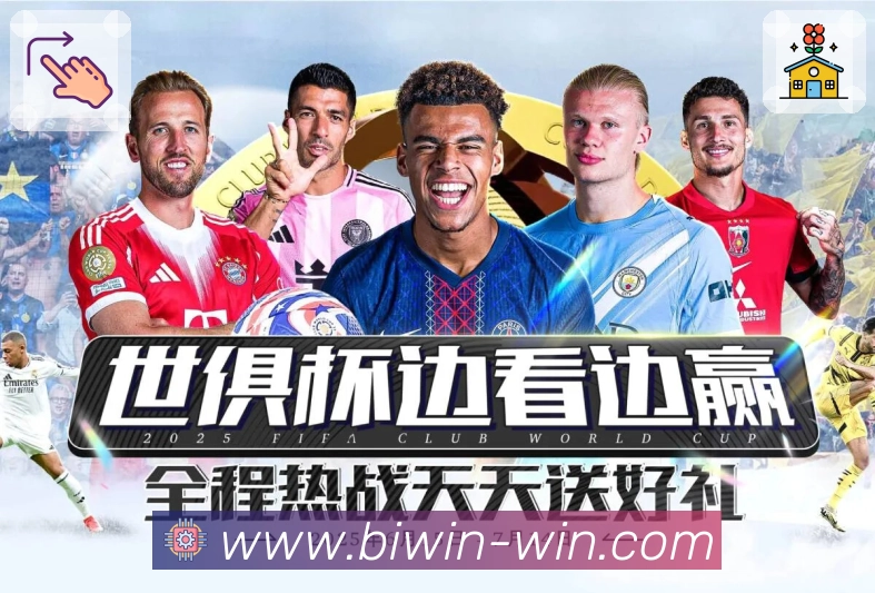 对战数据统计